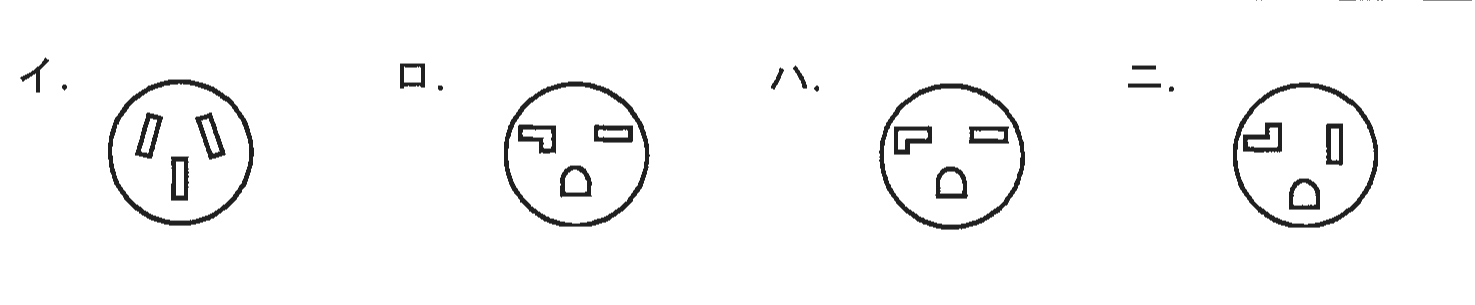 2021年度 上期 午前 問35 の図 2