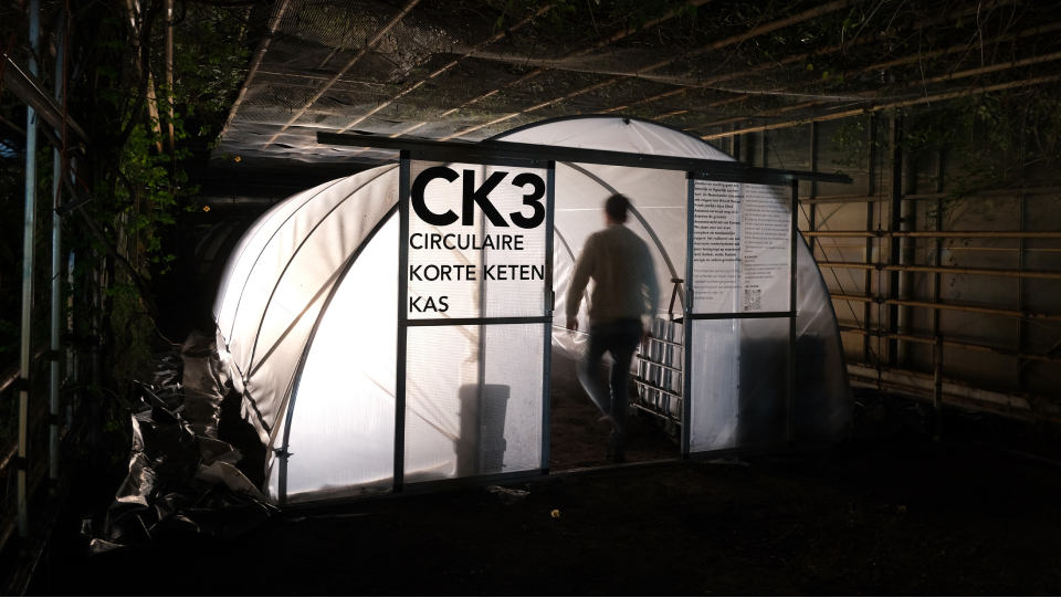 4F.STUDIO -  CK3 Circulaire Korte Keten Kas