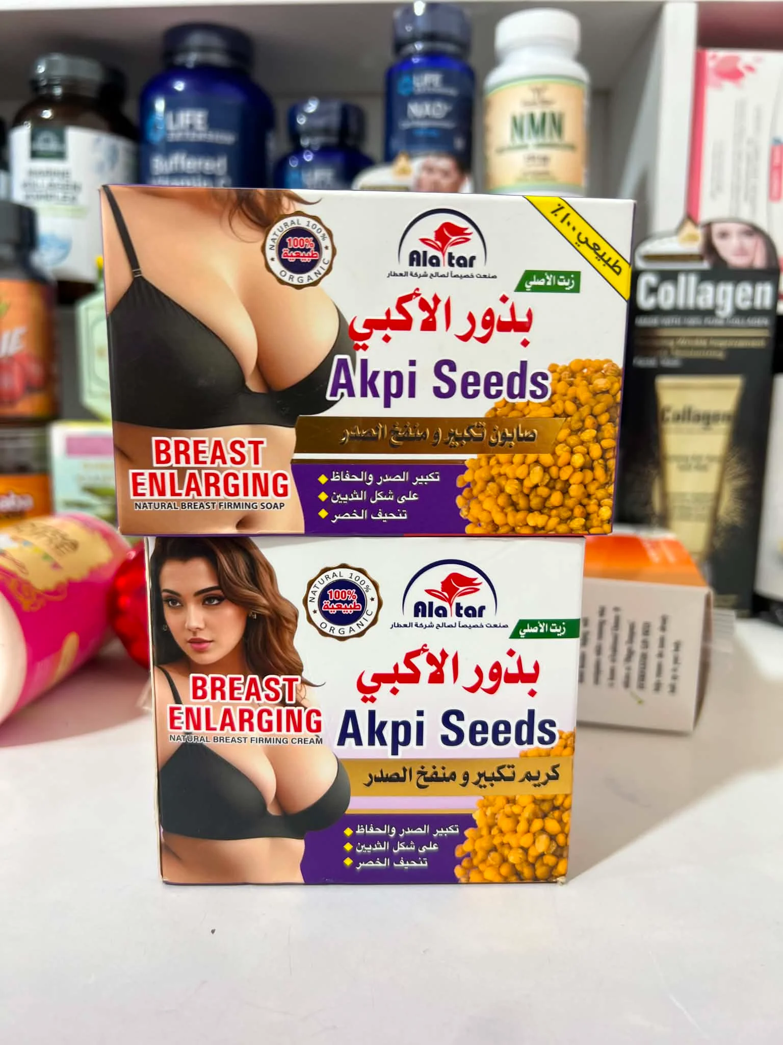 مجموعة تكبير الصدر 2