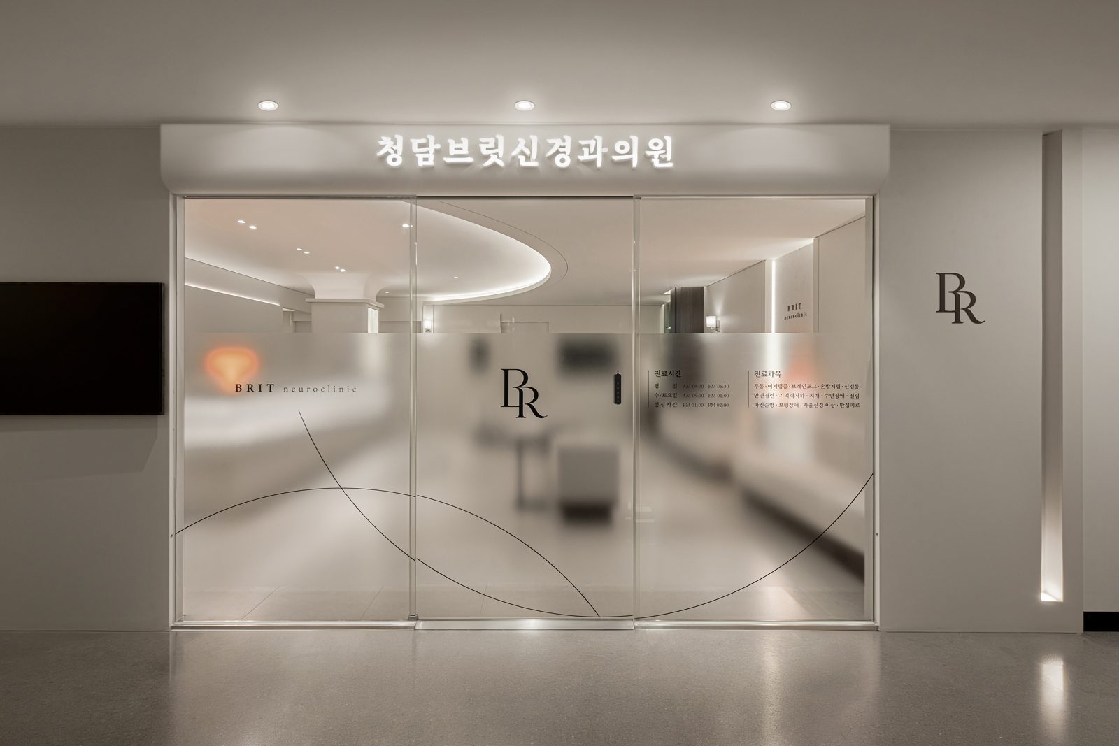 청담 브릿신경과 26