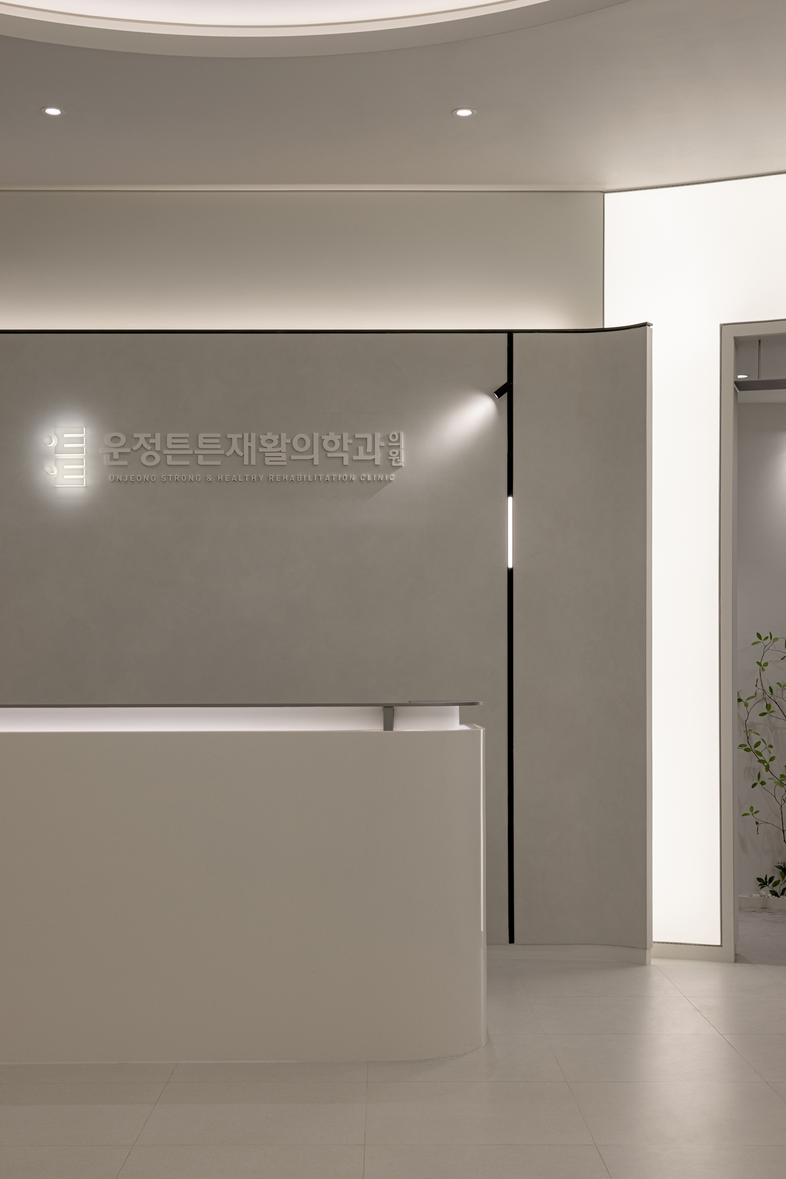 파주 운정튼튼재활의학과 20