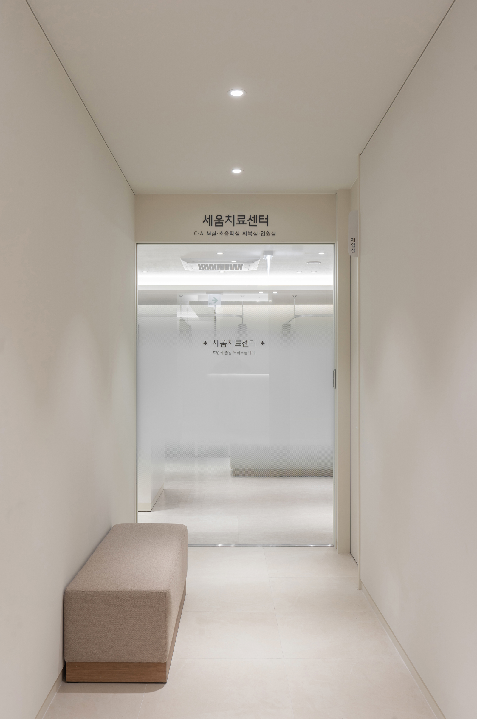 사당동 다시세움재활의학과 22