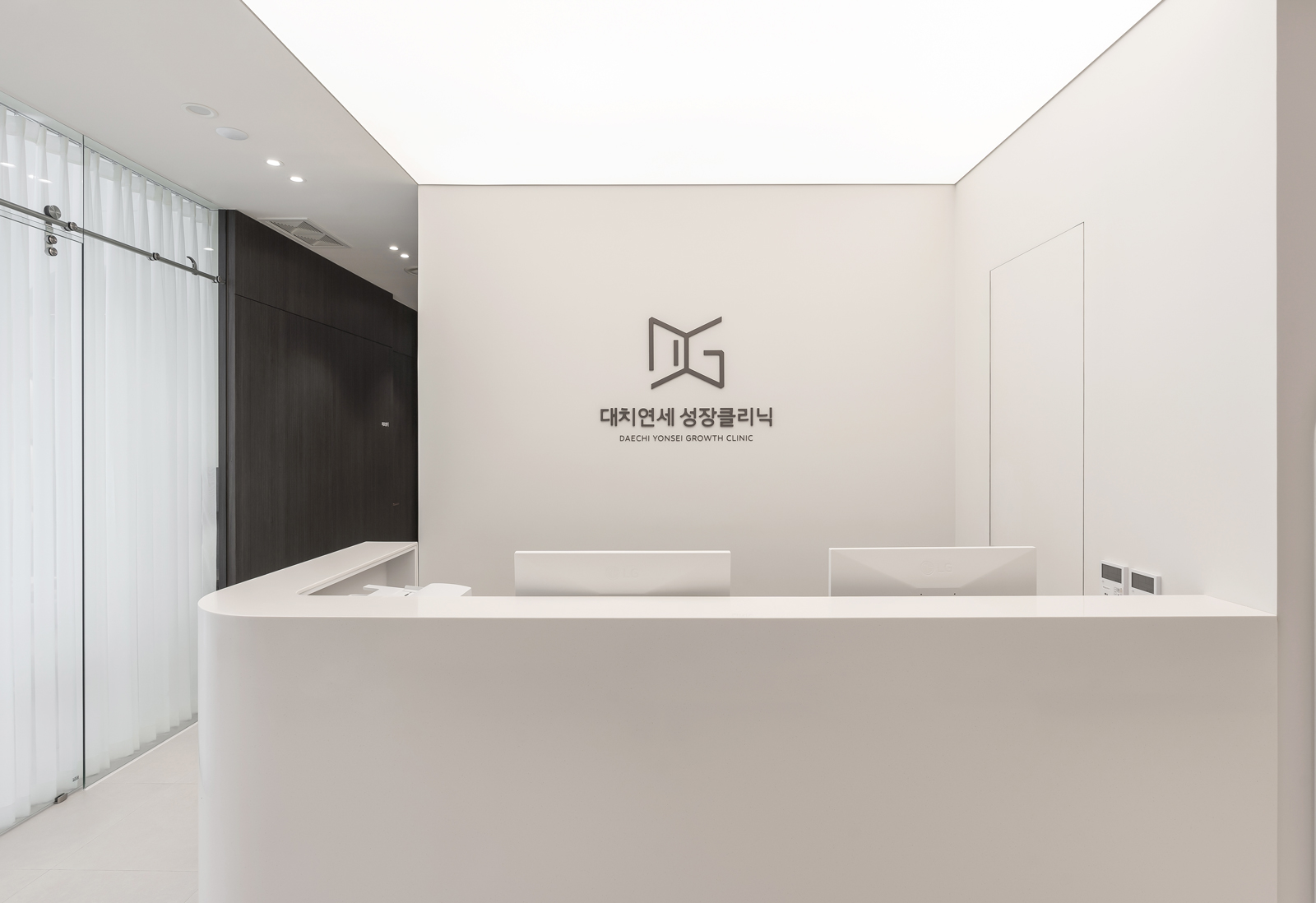 대치연세성장클리닉 4