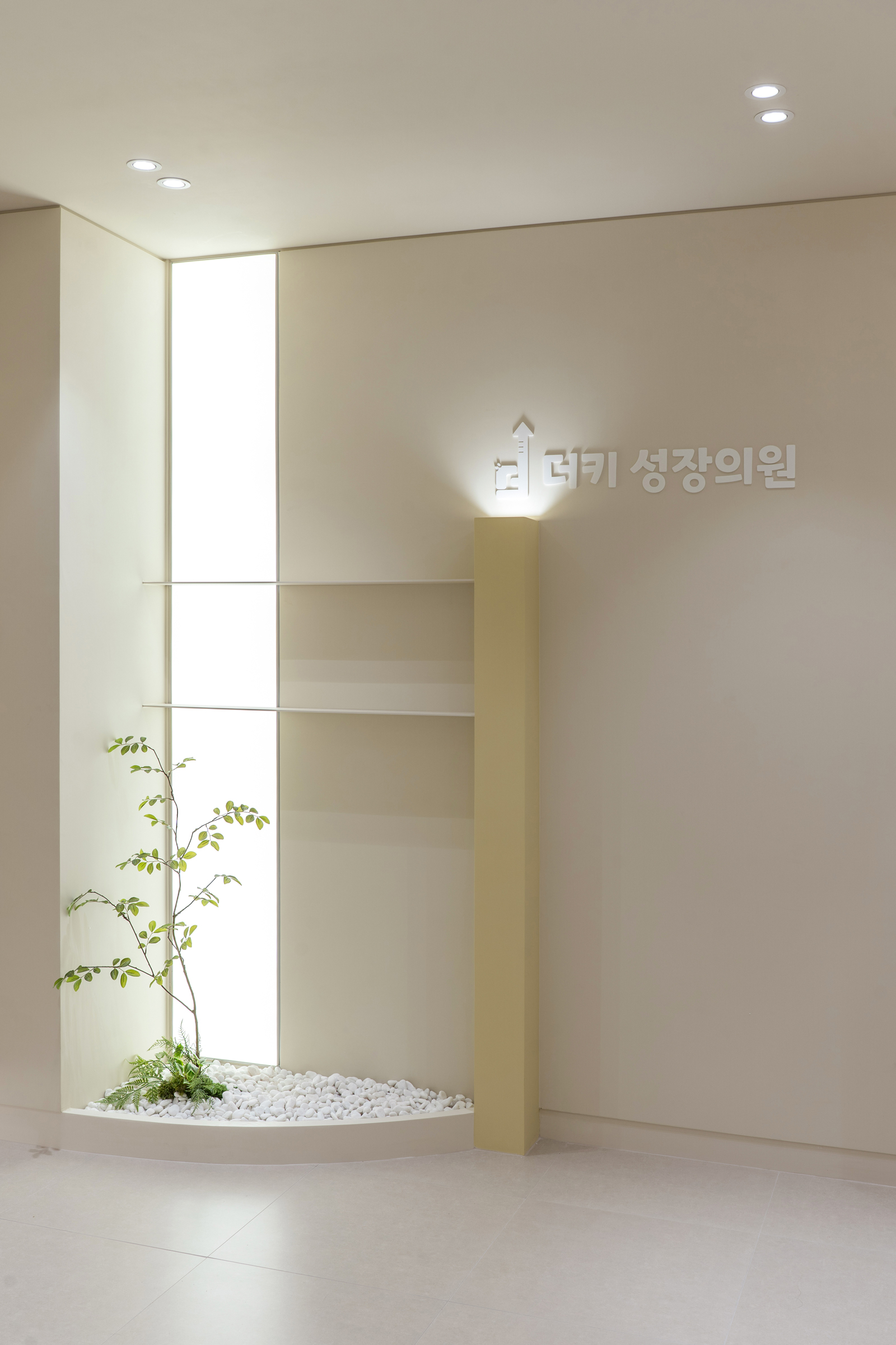 분당 정자동 더키성장의원 20