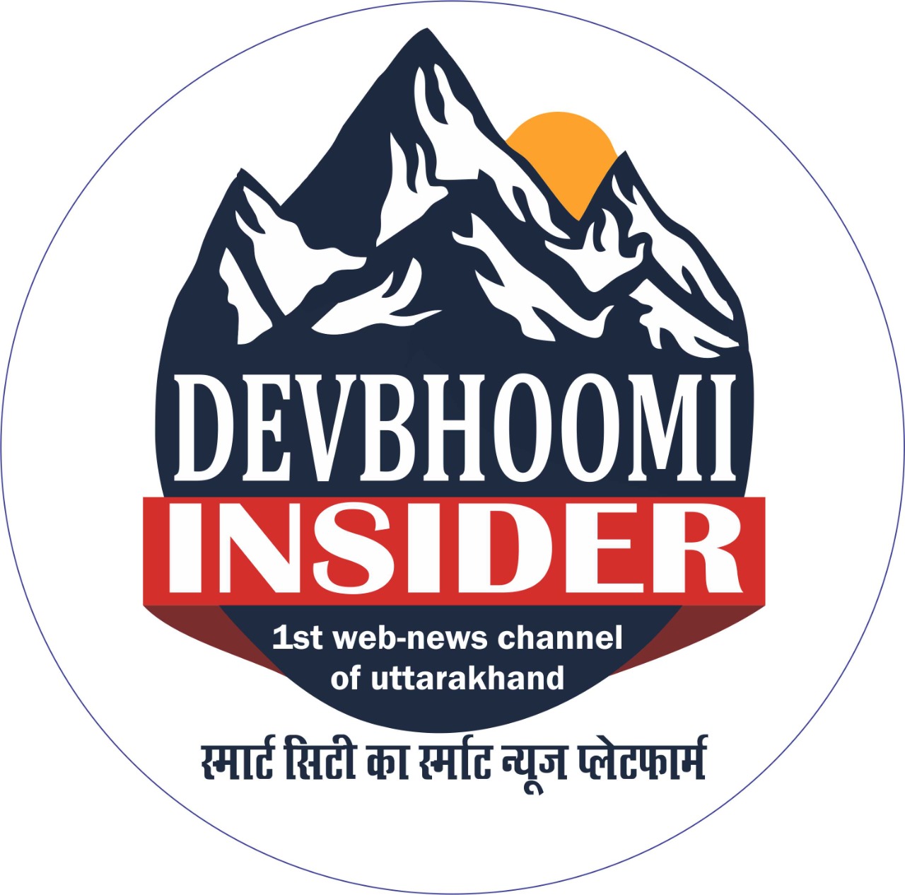 Devbhoomi Insider Author DevBhoomi Insider Desk