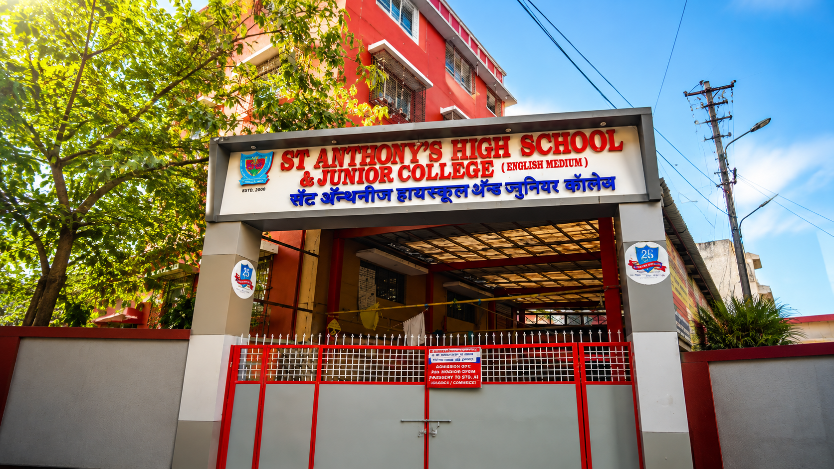 St. Anthony's High School & Junior College, Nalasopara East (2027): Admission, Reviews, Facilities & Parent Guide