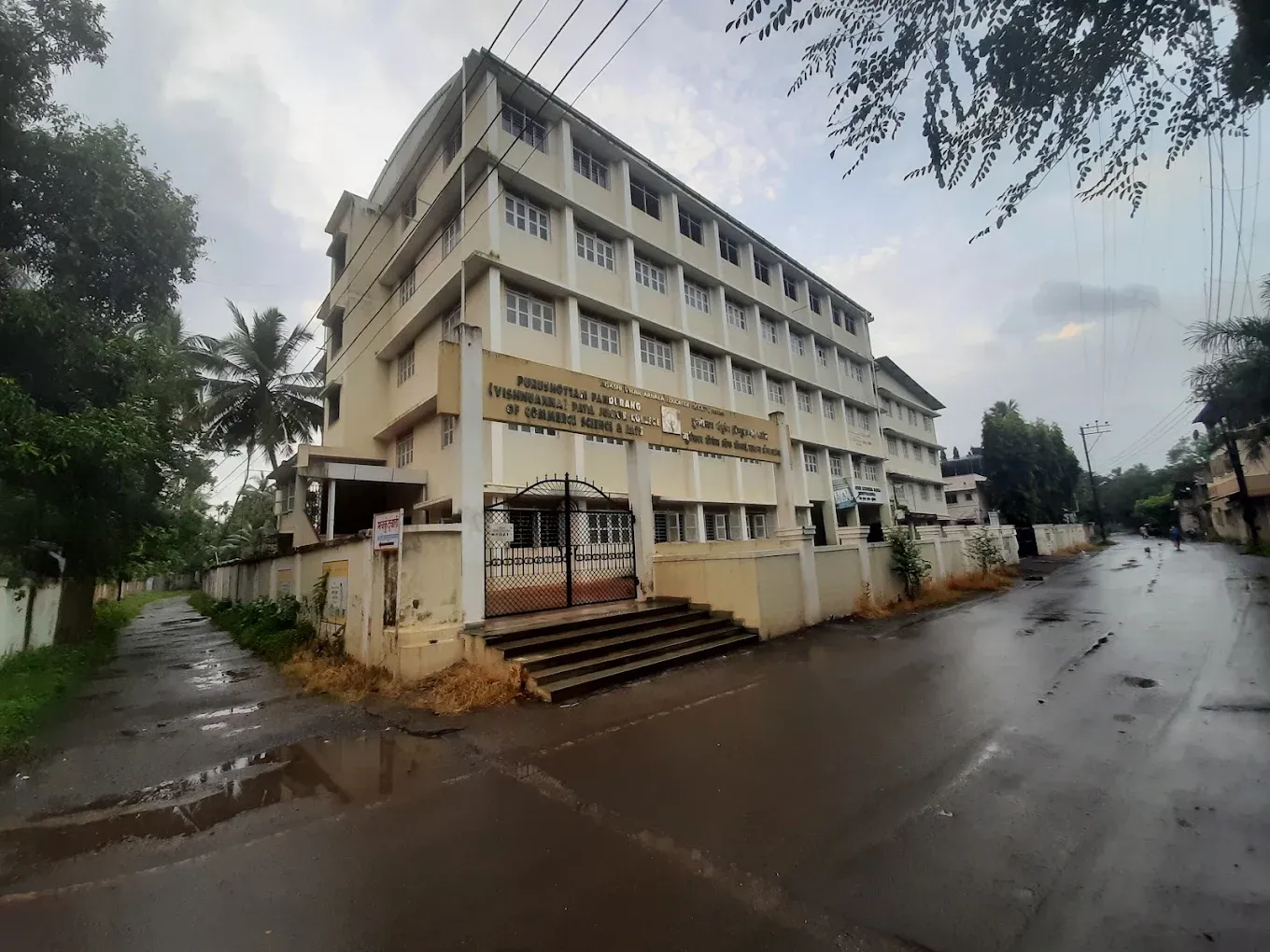 Dr. N. P. Shah English Medium School & Jr. College