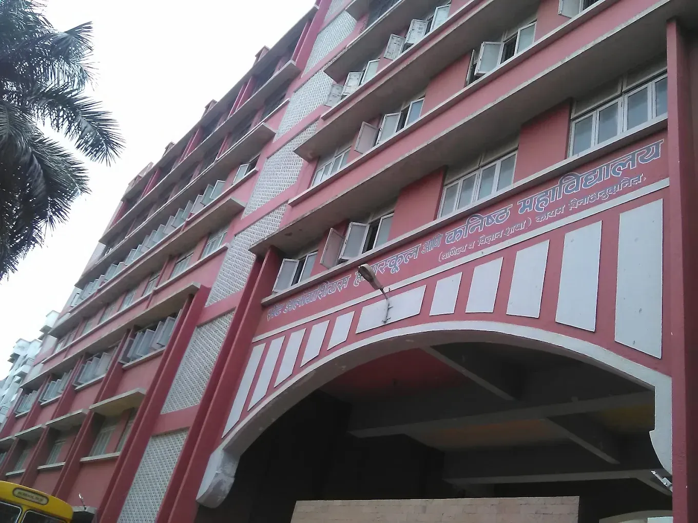 St Aloysius High School, Nallasopara East