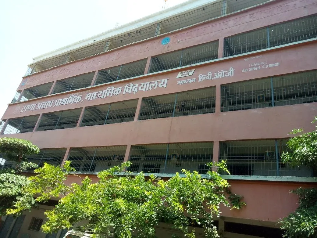 Rana Pratap School And Junior College