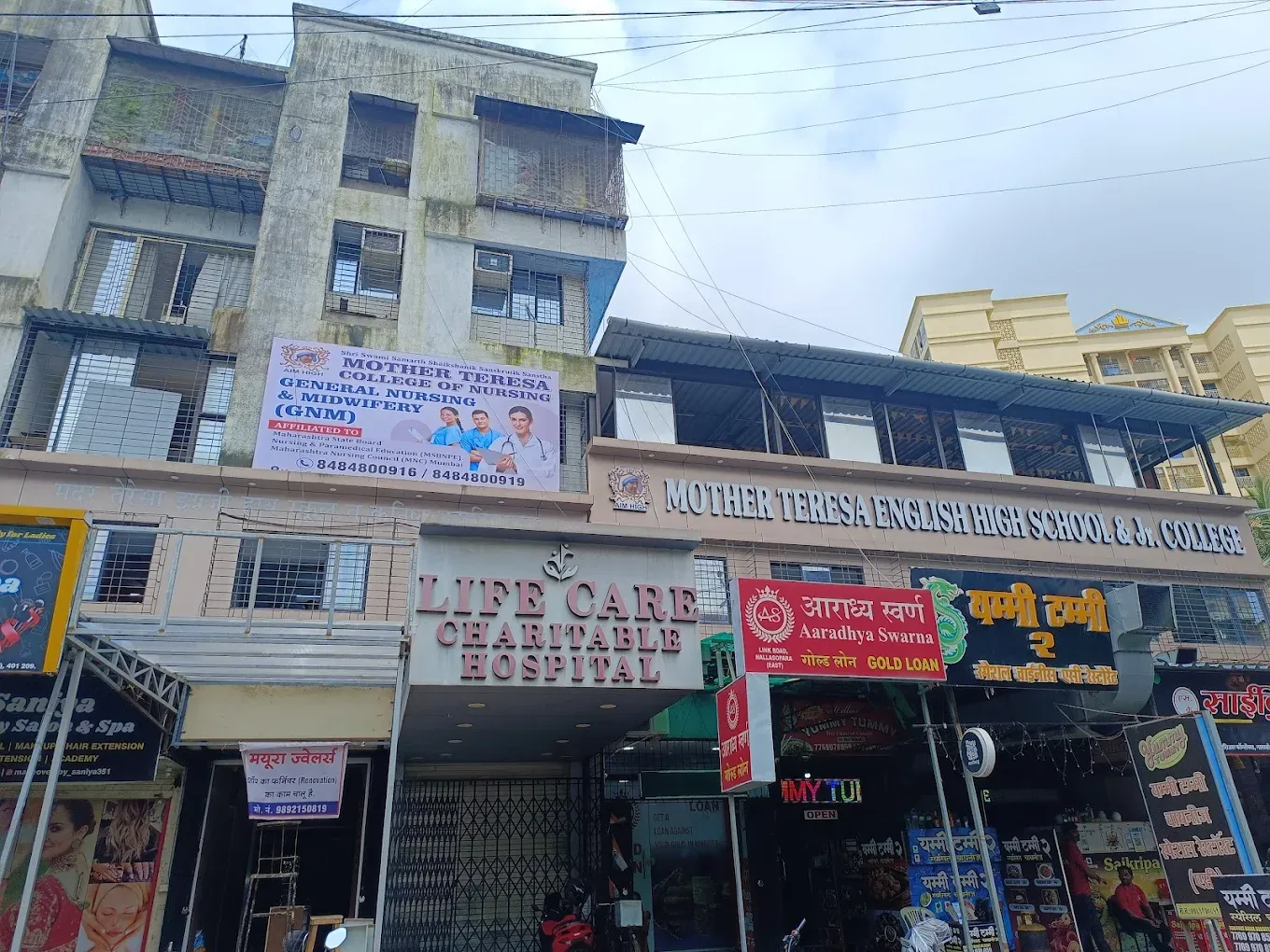 Mother Teresa English High School & Junior College