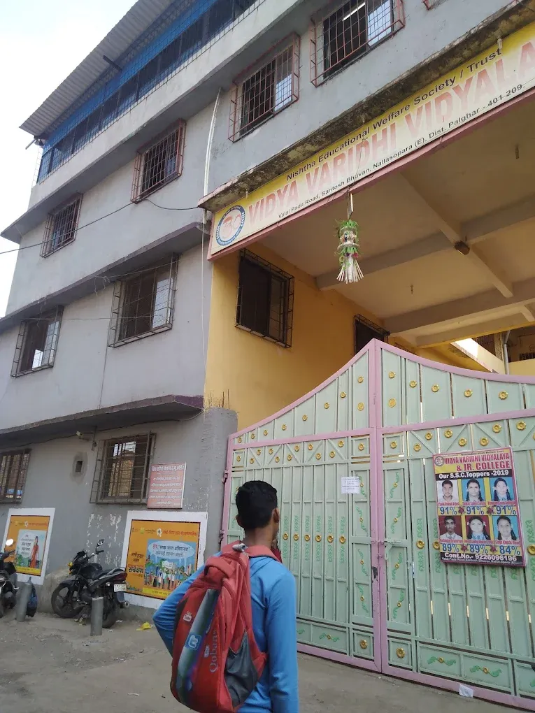 Vidya Varidhi Vidyalaya & Junior College