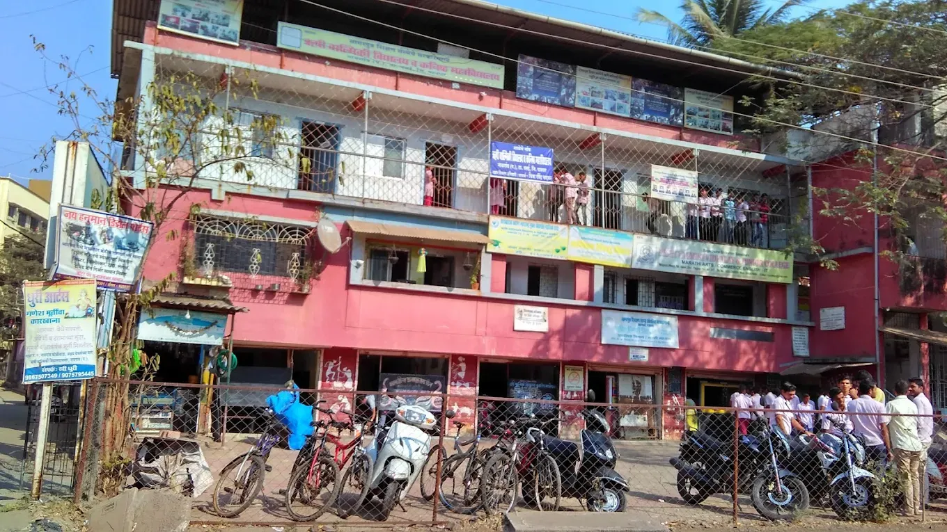 Rishi Valmiki School & Junior College
