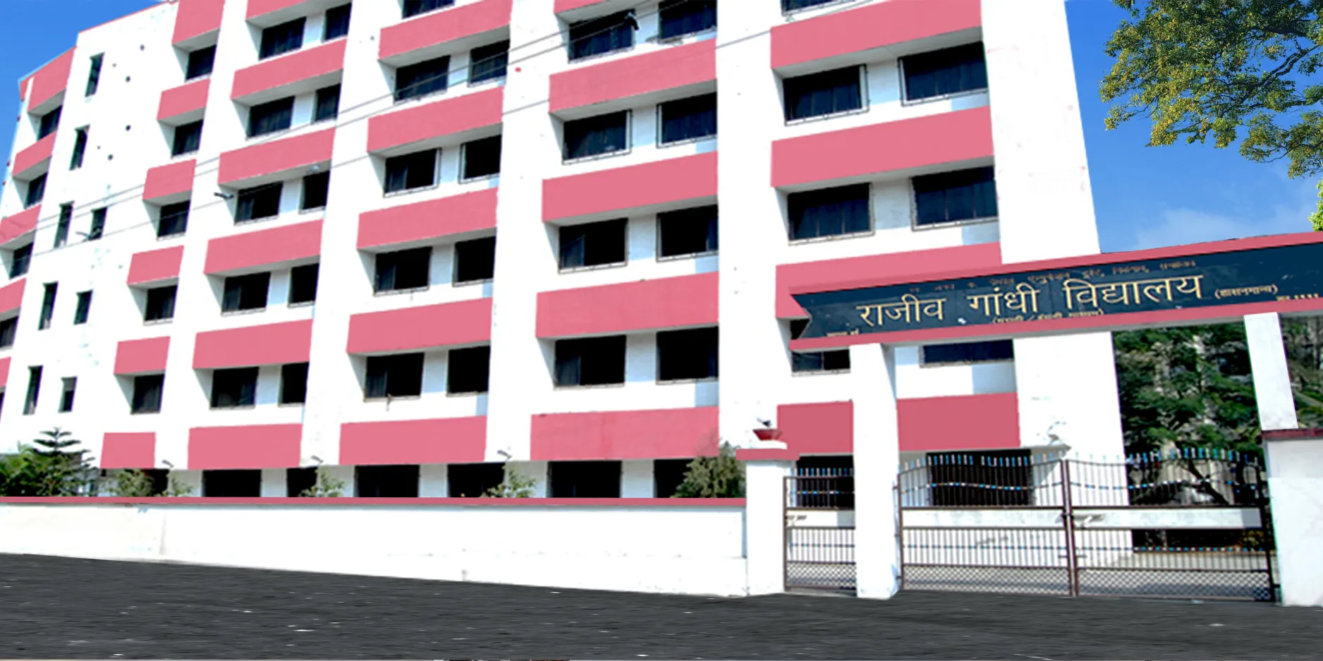 RAJIV GANDHI ENGLISH HIGH SCHOOL