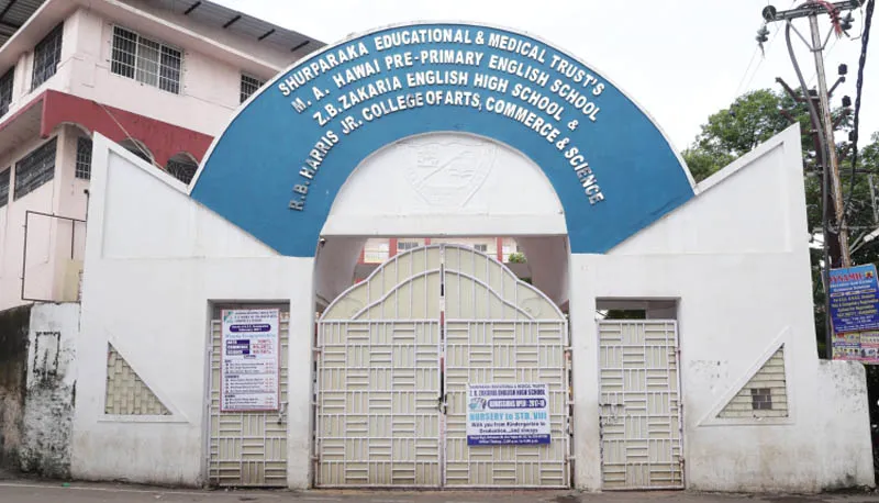 Z. B. Zakaria English High School