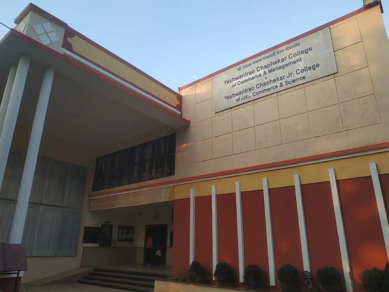 Yeshwantrao Chaphekar College Of Arts And Commerce