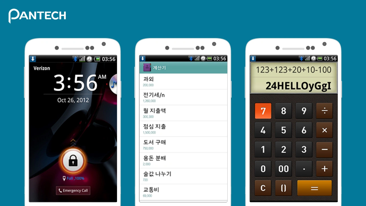 Apache 모델 VZW향 MR GUI 개발