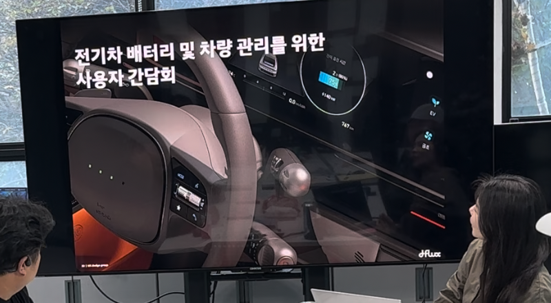 Feature 개발 방향성 검증을 위한 사용자 테스트 상시 gallery image 2