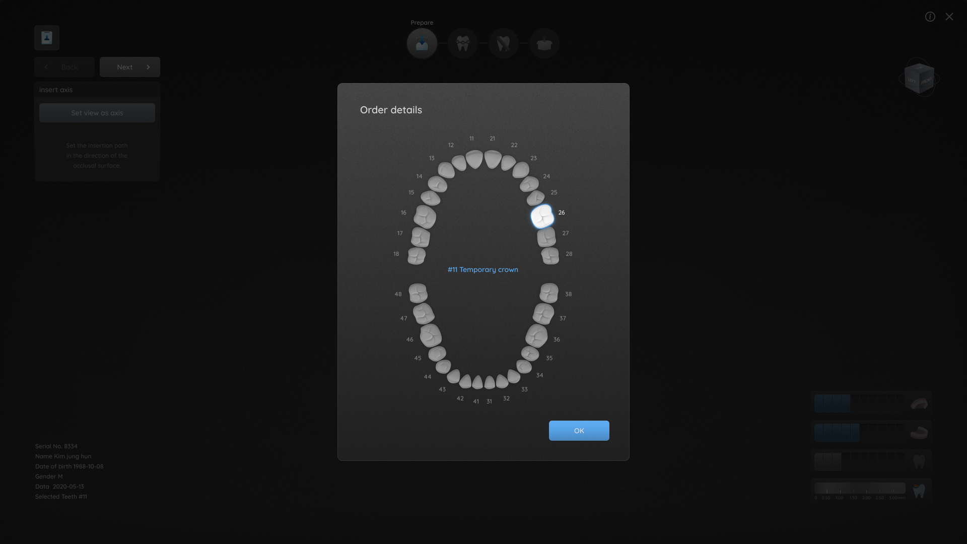 덴탈소프트웨어 GUI 개발