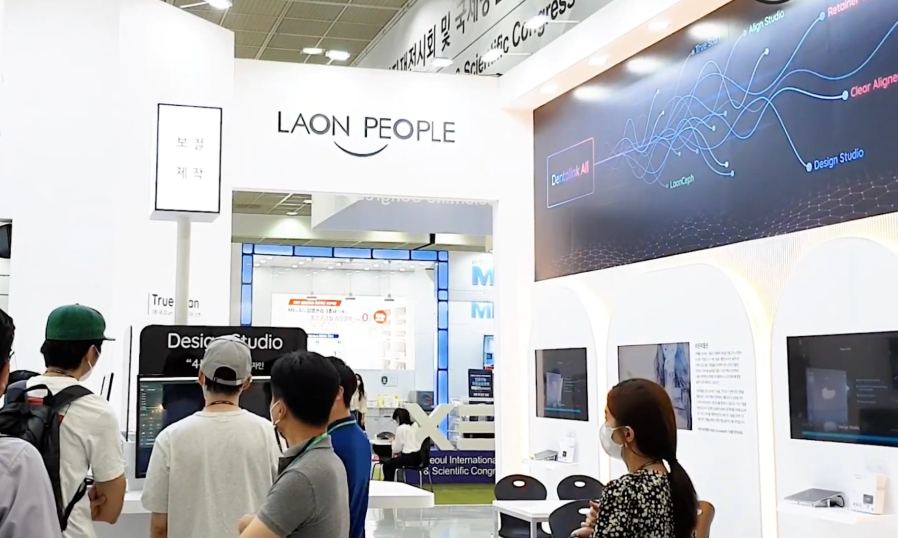 덴탈소프트웨어 GUI 개발 2차 & SIDEX 전시 영상