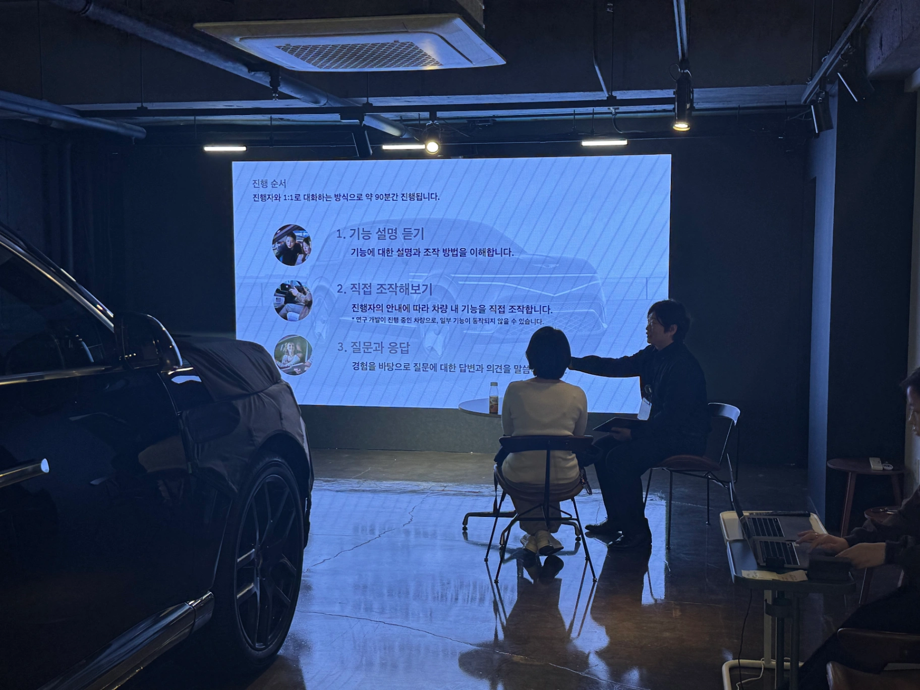 제네시스 플래그십 SUV 고객 가치 점검 및 고급차 행동 패턴 분석 gallery image 1