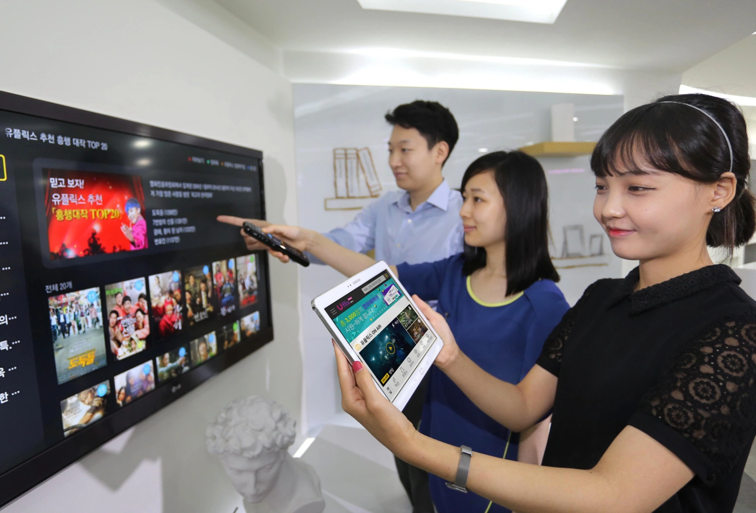 LG ON Air / Smart Connect UI Wireframe 개발