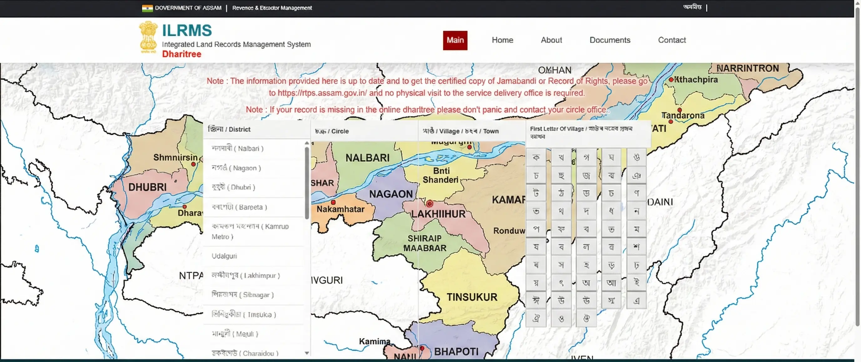 Dharitree Assam 2025: Check Land Records, Jamabandi & Mutation Status | dhartee.in
