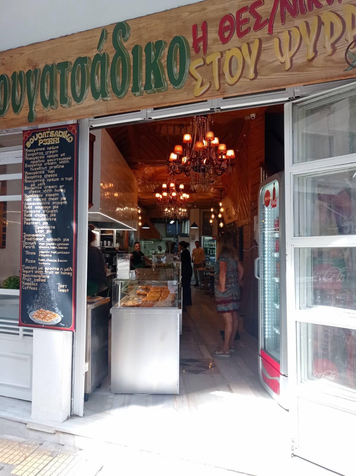 Bougatsadiko Psirri