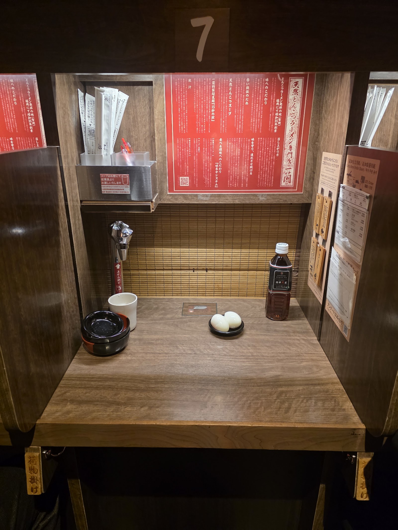 ICHIRAN Dotonbori -South Building-