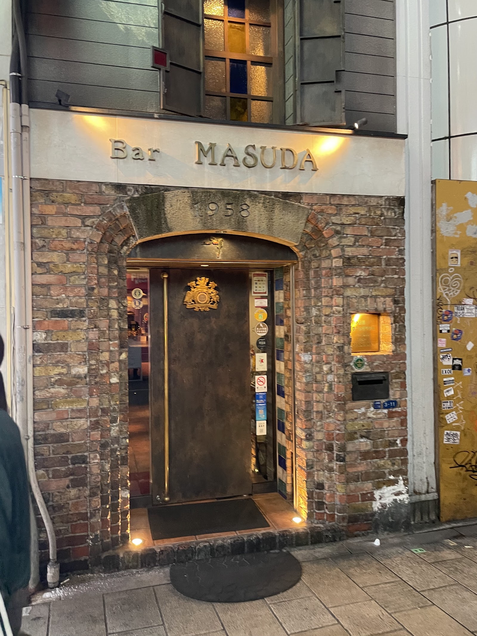 Bar Masuda