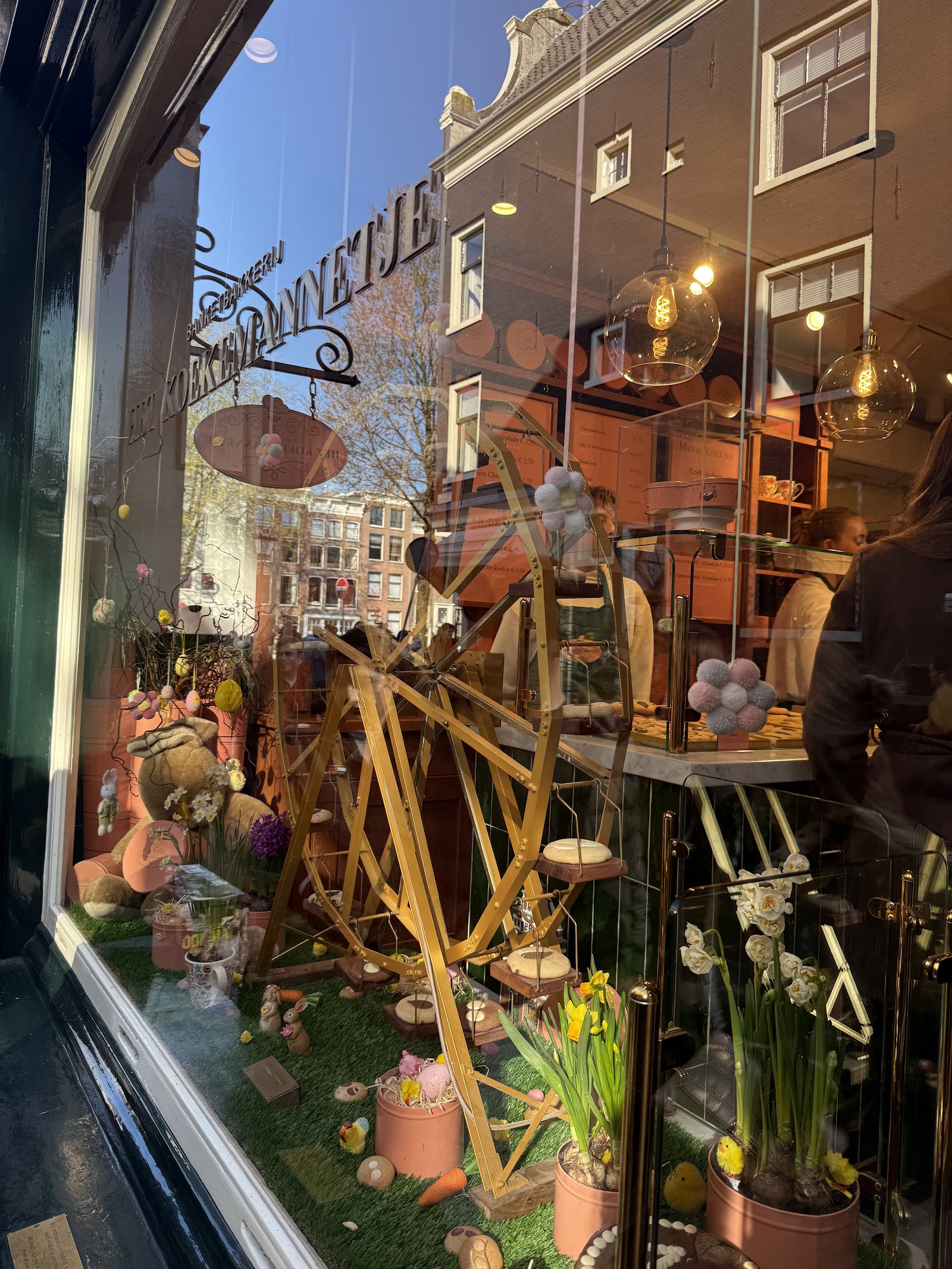 Banketbakkerij Het Koekemannetje