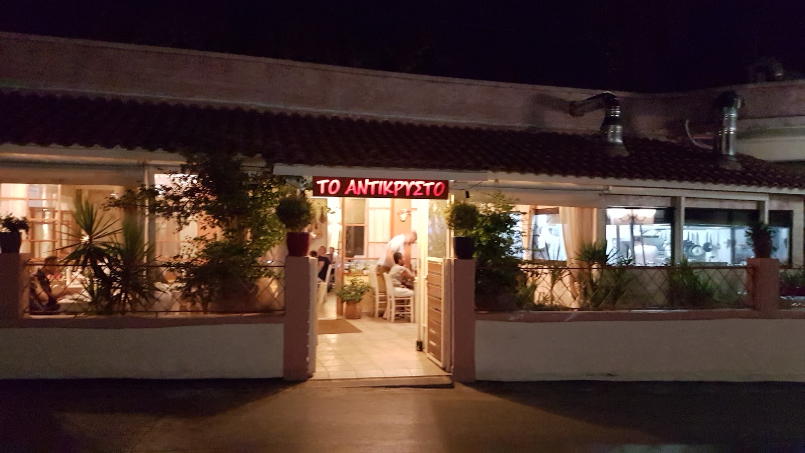 To Antikristo