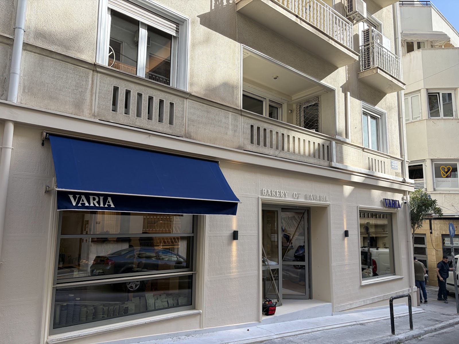 Varia Bakery