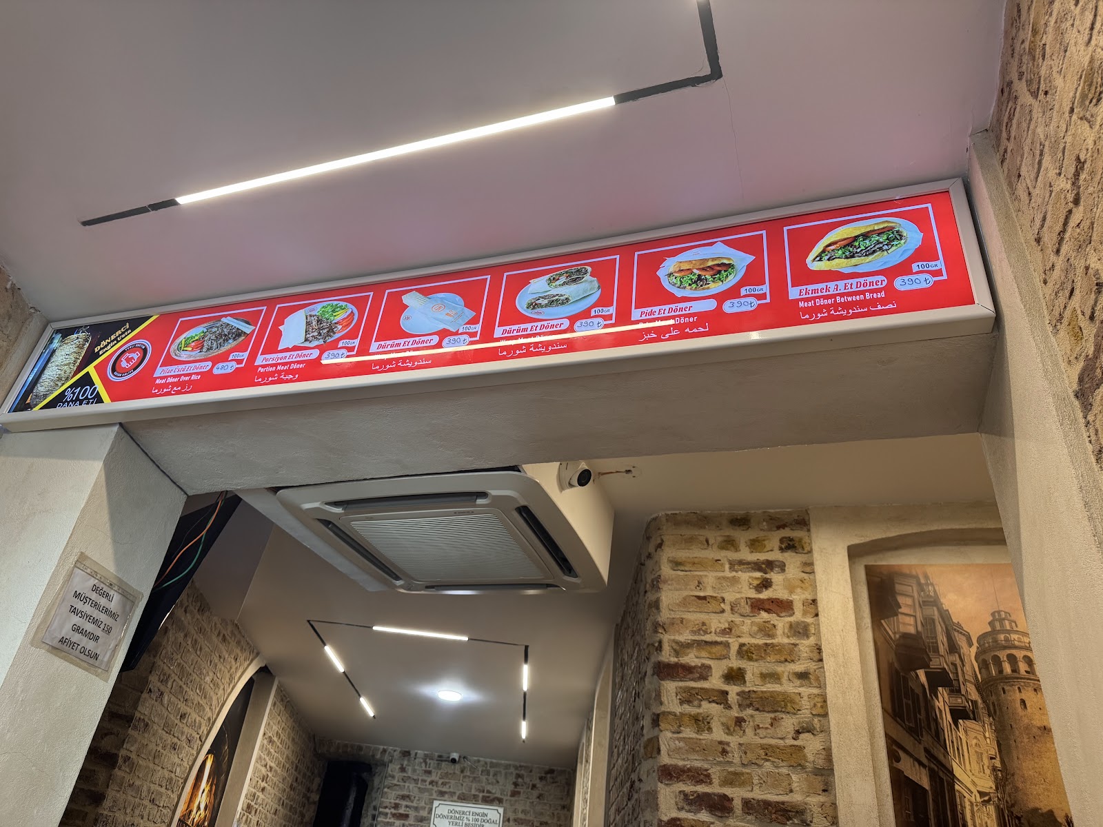 Dönerci Engin Usta`nın Yeri