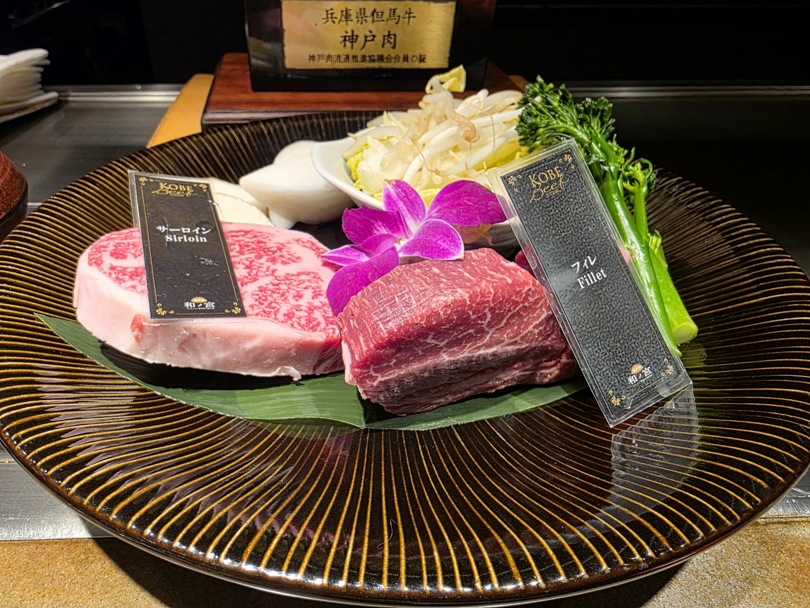 Kobe Beef WANOMIYA Dotonbori Main Store