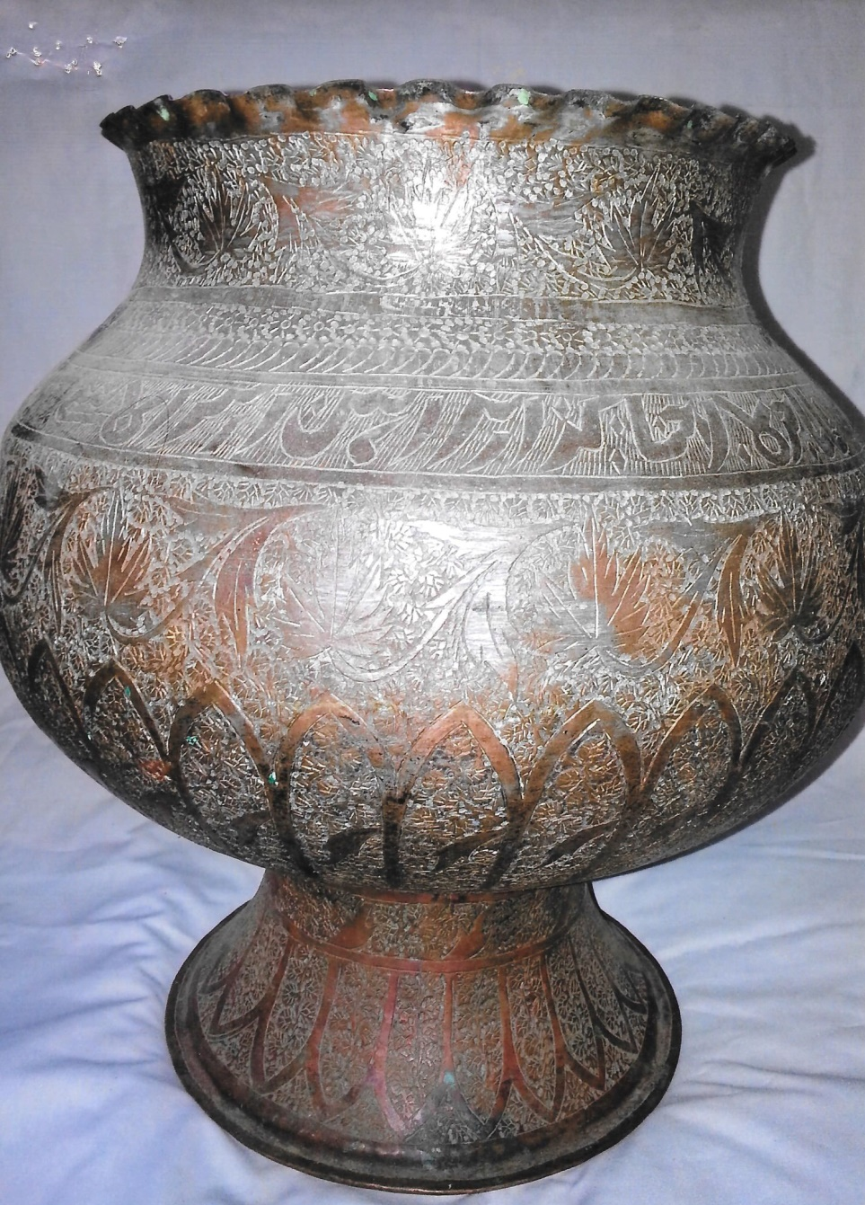 Safavid Poetic Vase