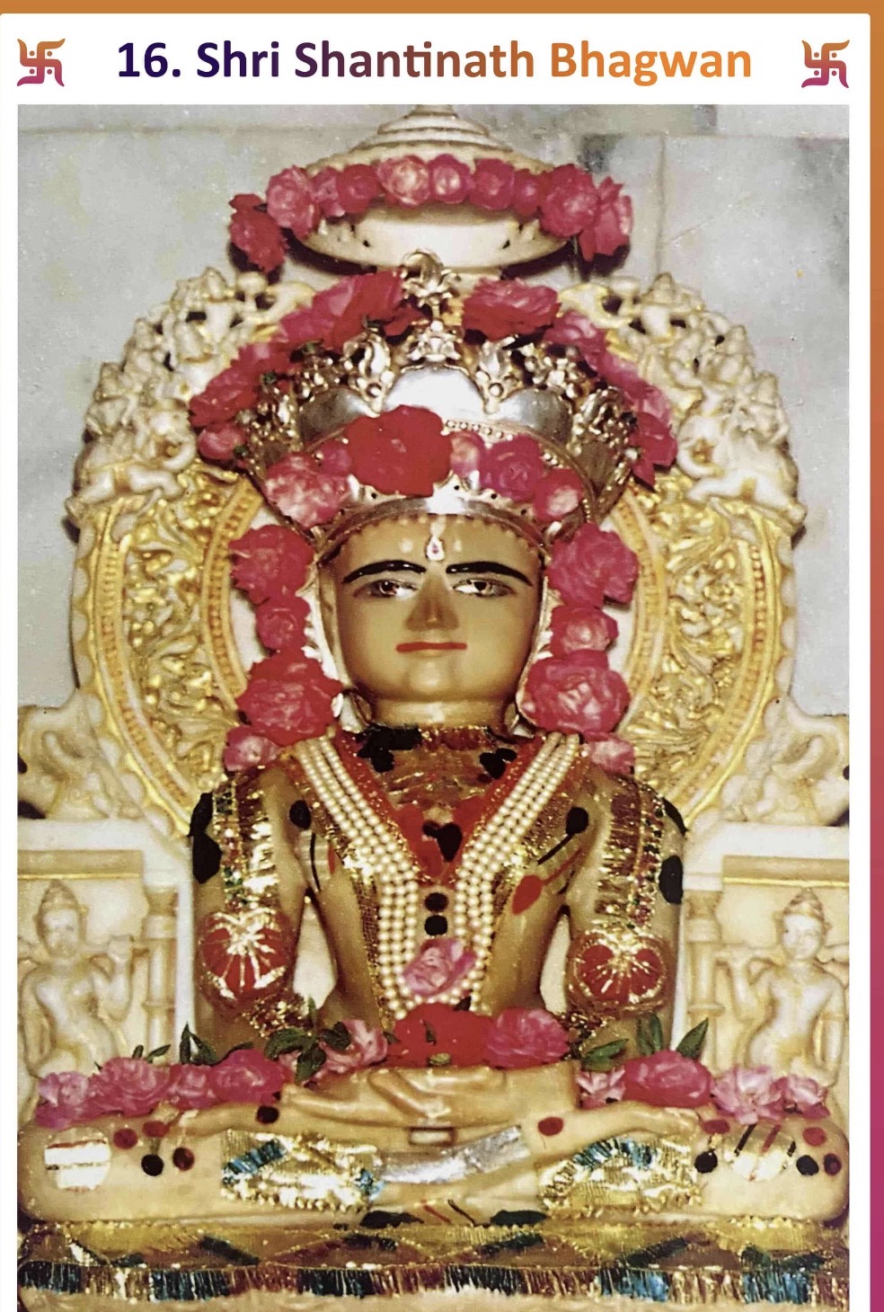 Shantinath Bhagwan