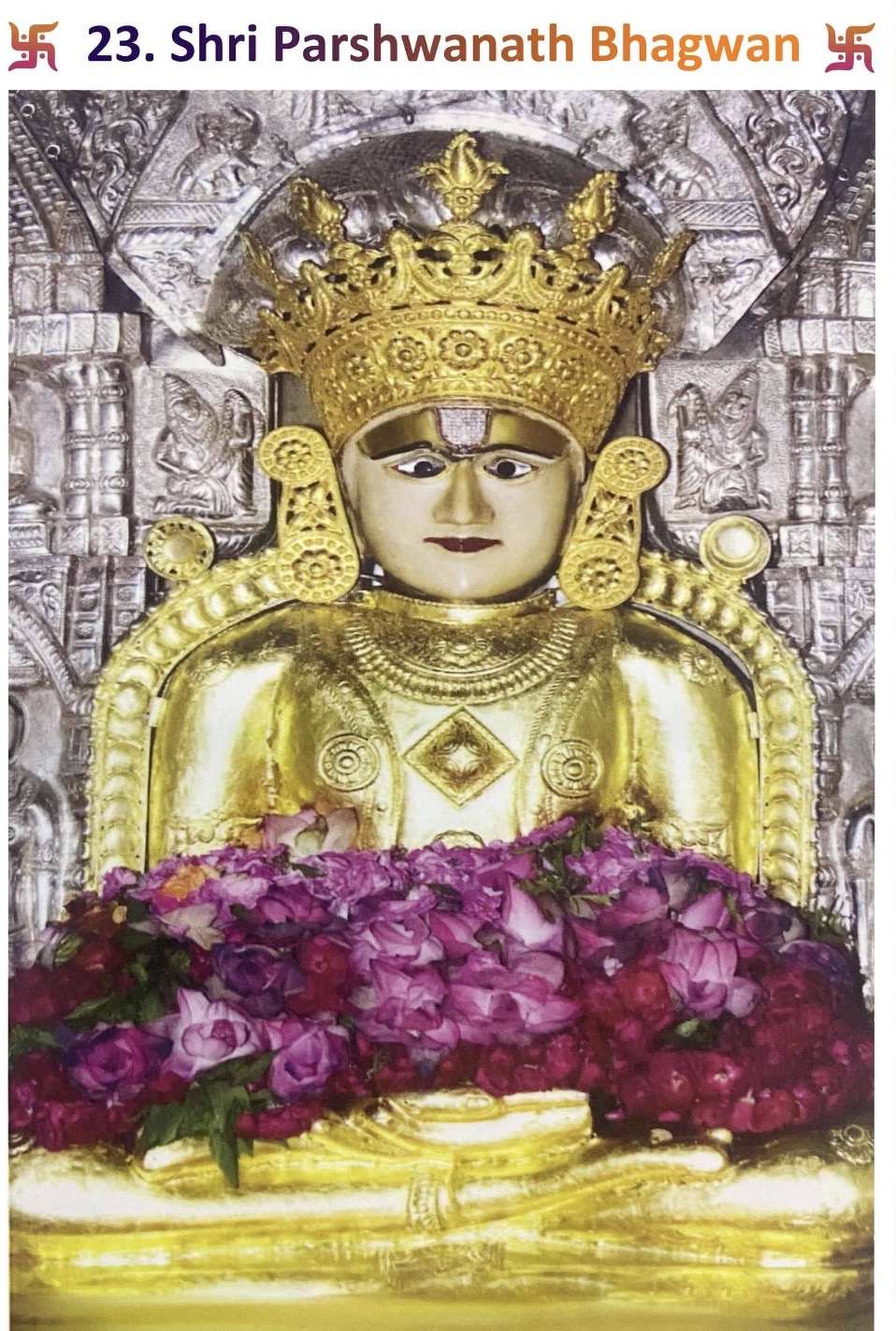 Parshwanath Bhagwan