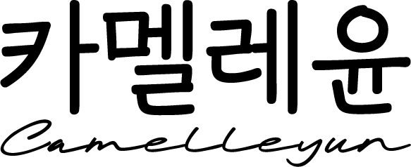 카멜레윤