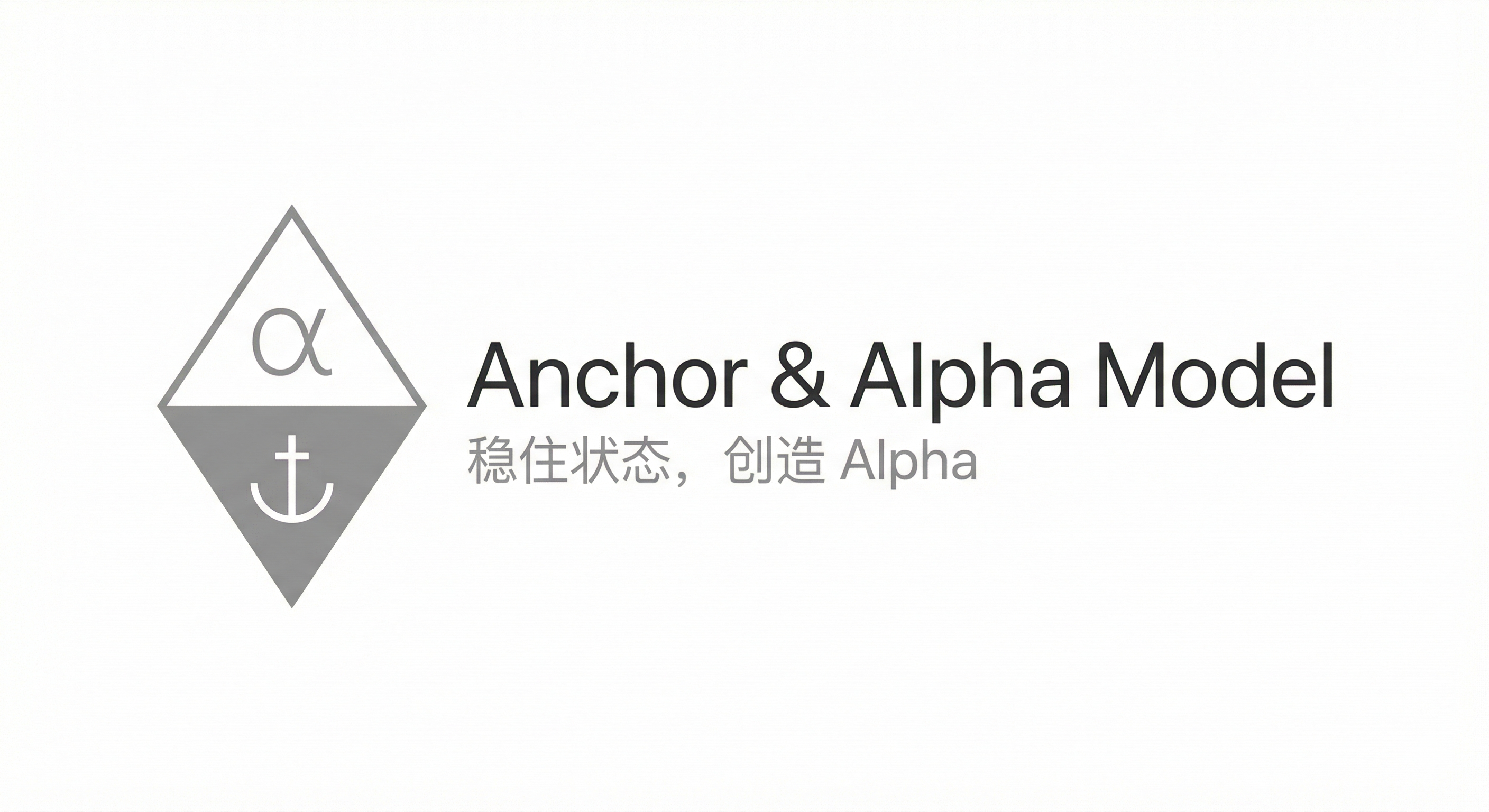 EricLogic-人生关键决策护航 Logo