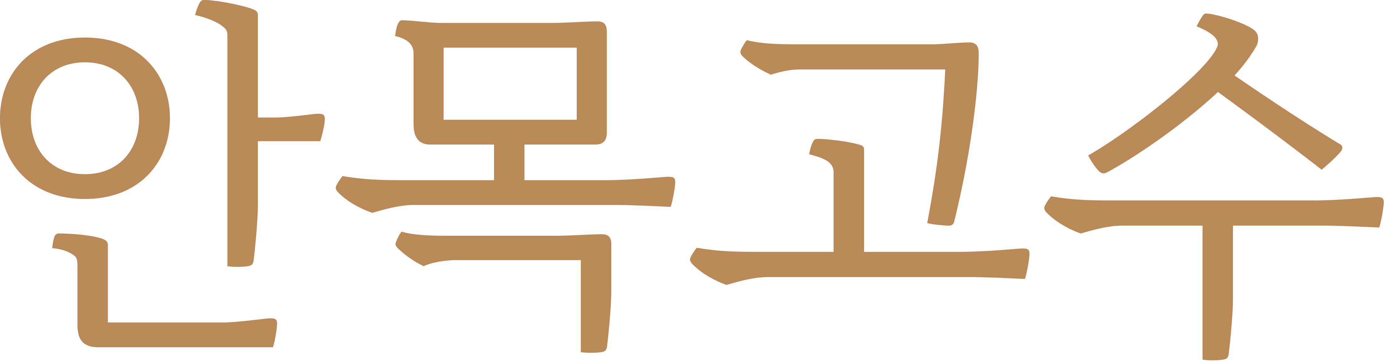 피키몰 공급사 제안서 Logo