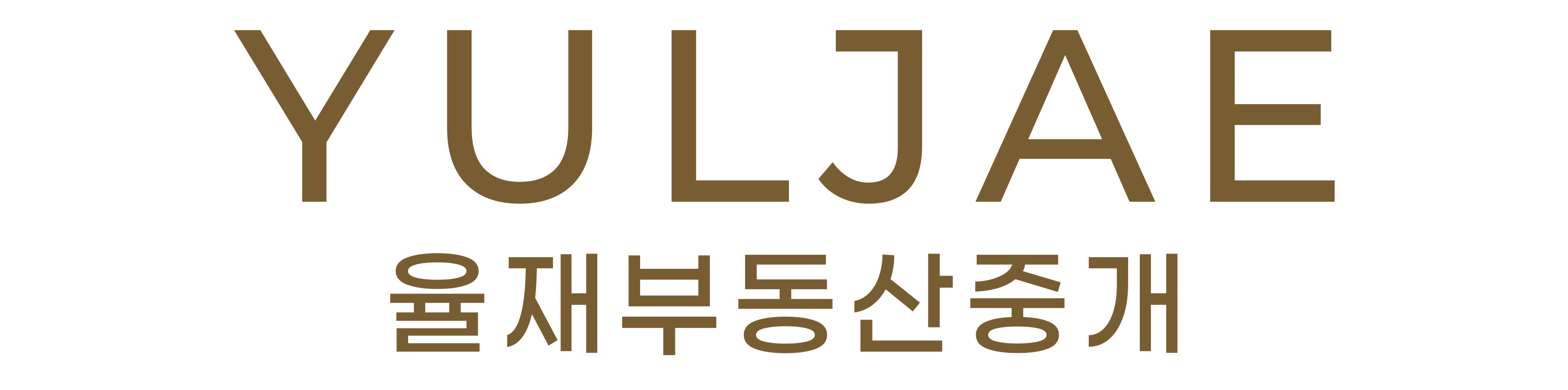 율재부동산중개 Logo