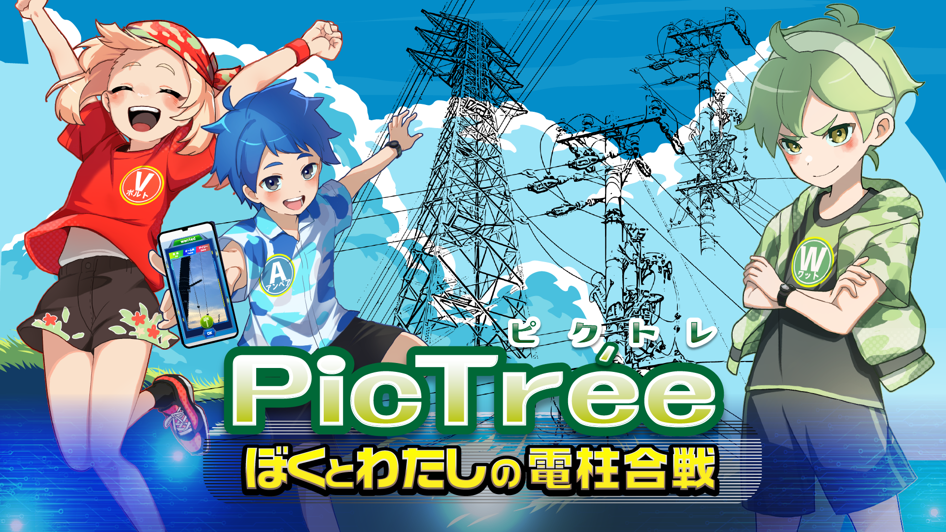 「発見！カラスの巣シーズン」カラスの巣発見時の報告方法について