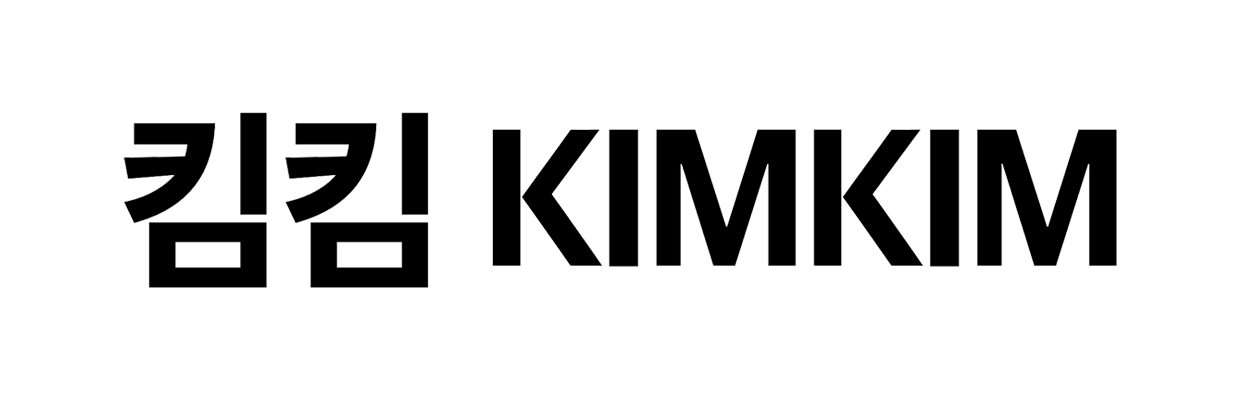 킴킴  Logo