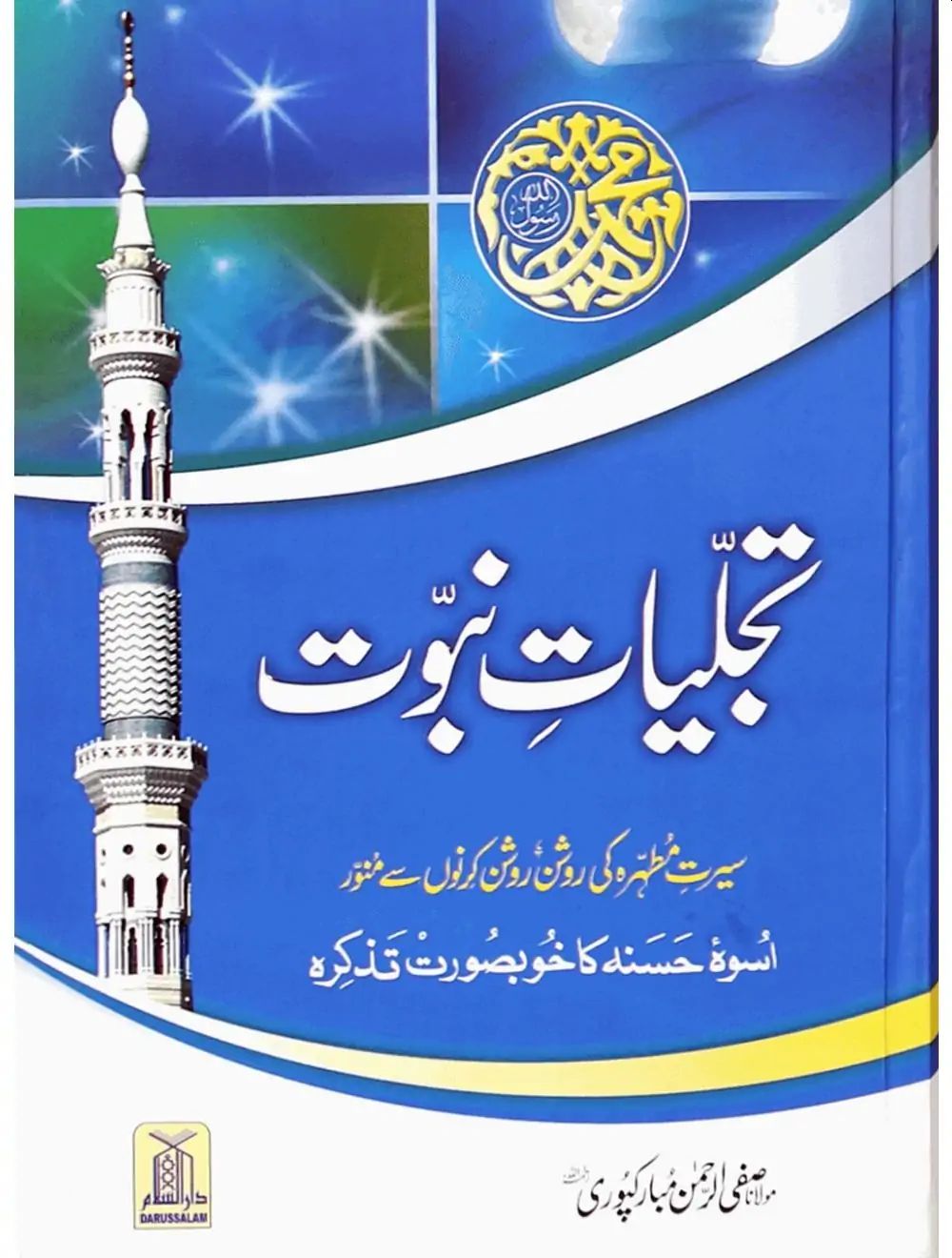 book-cover-65x65
