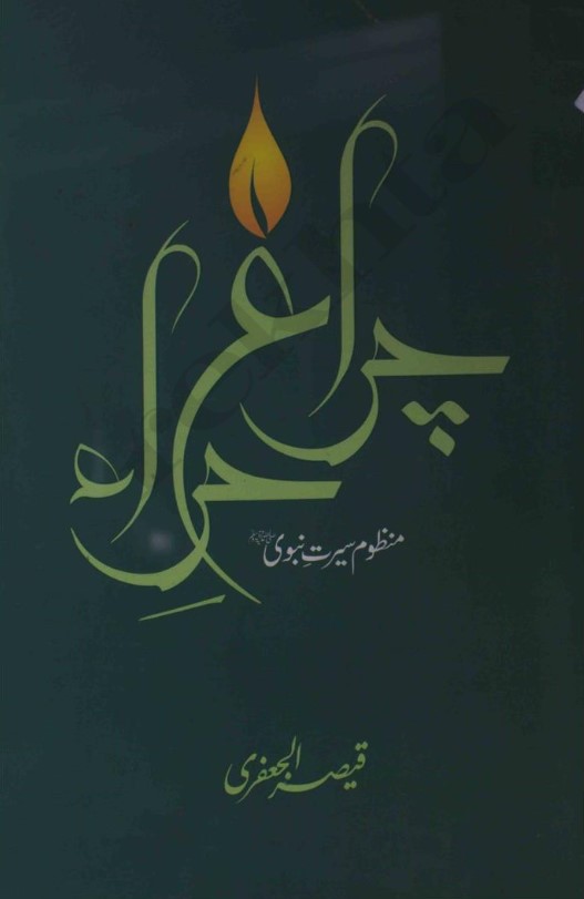book-cover-65x65