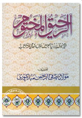 book-cover-65x65