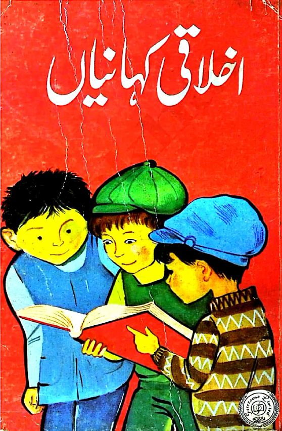 book-cover-65x65