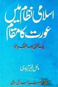 book-cover-65x65