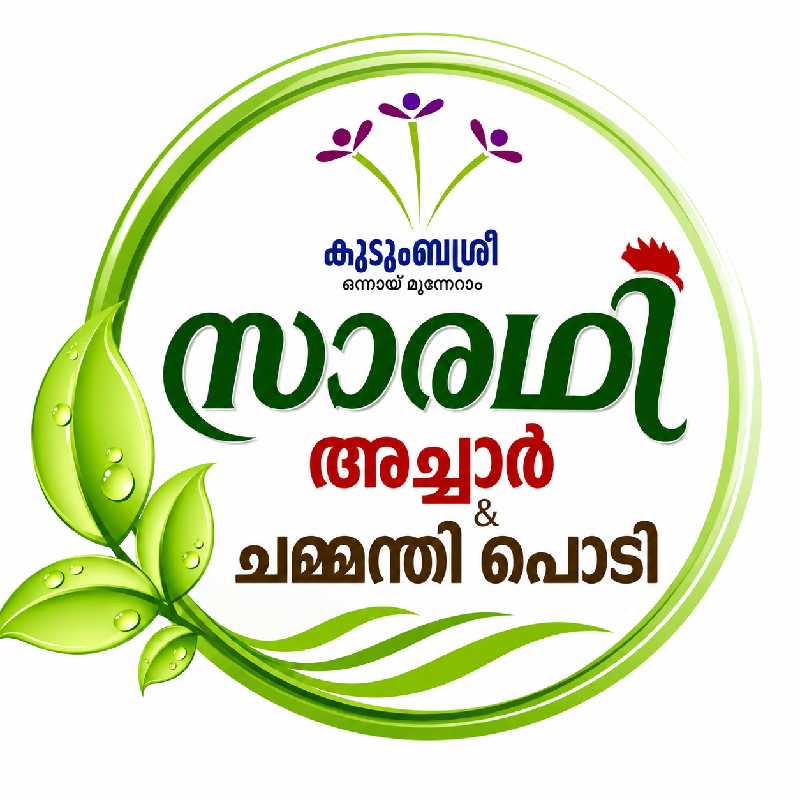 Saradhi Food &Achar.UnitKummil