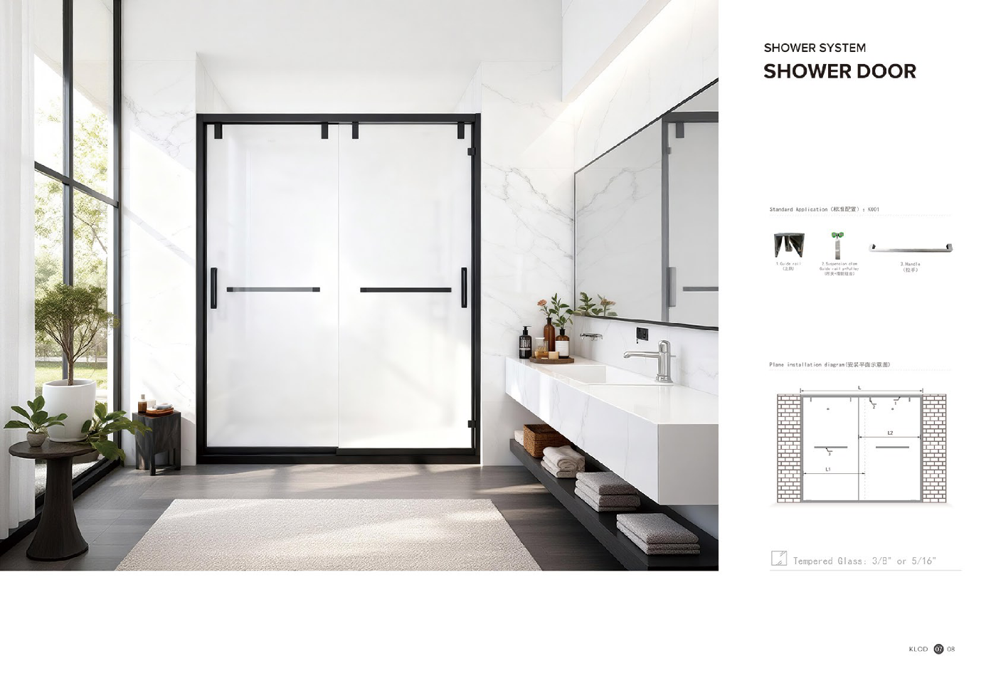 K001 - Sliding Door